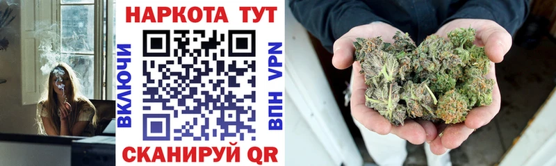 Купить наркотик Костомукша Бошки Шишки  Alpha PVP  Меф  КОКАИН 