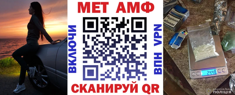 Amphetamine VHQ Костомукша