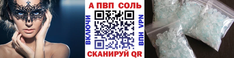 Alpha-PVP СК  Костомукша 