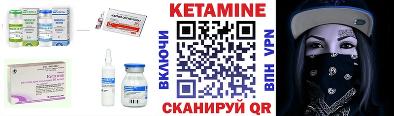 КЕТАМИН VHQ  купить наркотики сайты  Костомукша 