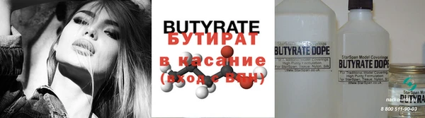 дживик Богородицк