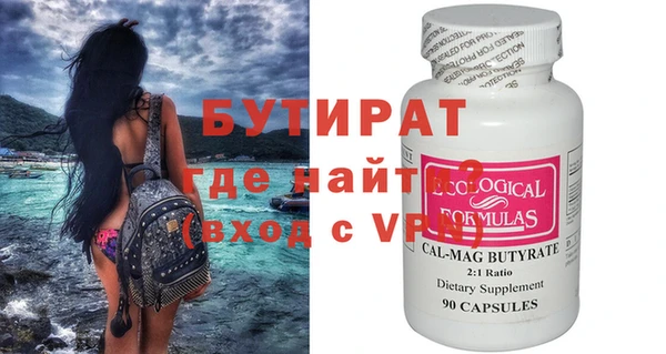 spice Богданович