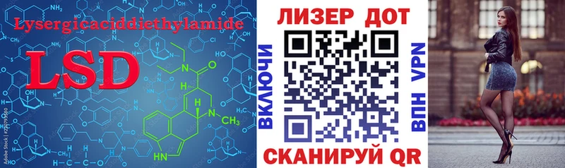 Лсд 25 экстази кислота  Костомукша 