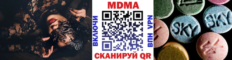 MEGA вход  Костомукша  МДМА молли 