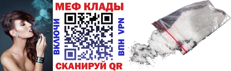 МЕФ мука  Костомукша 