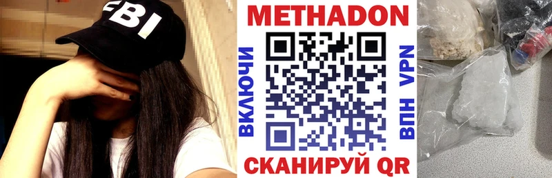 купить наркоту  Костомукша  Метадон кристалл 